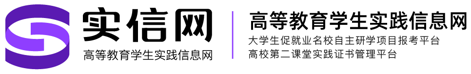 实信网logo